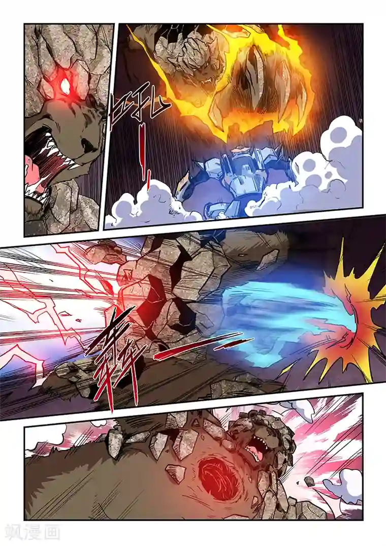 修真四万年第208话