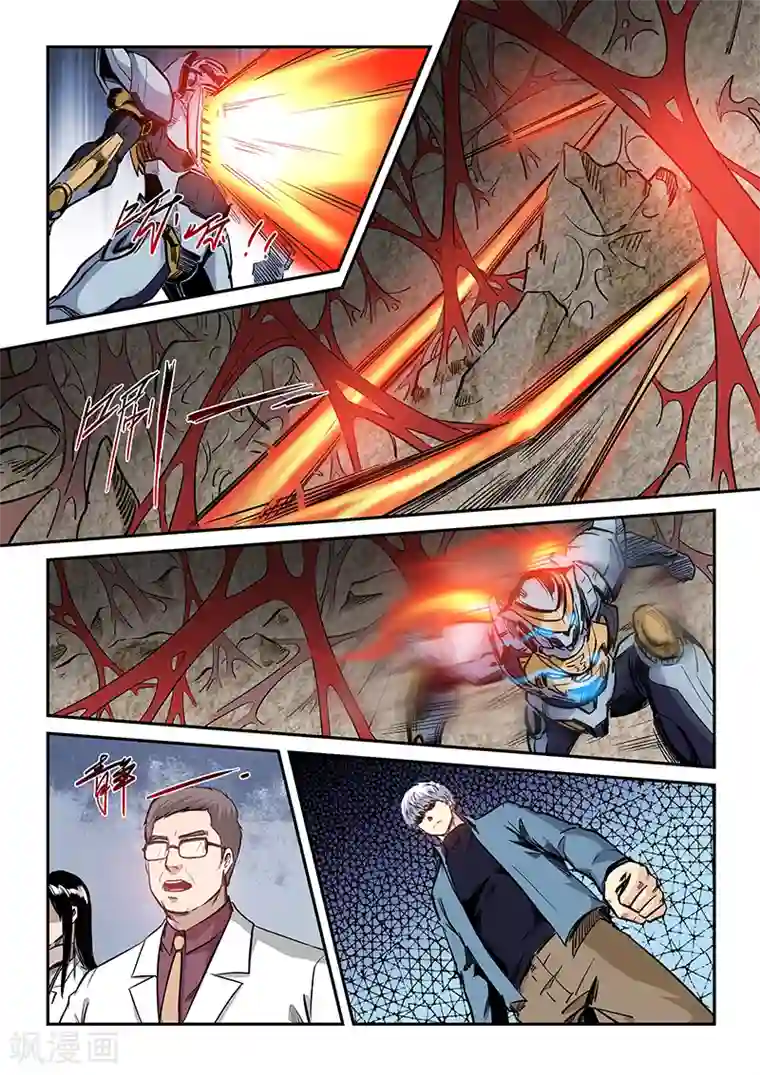 修真四万年第208话