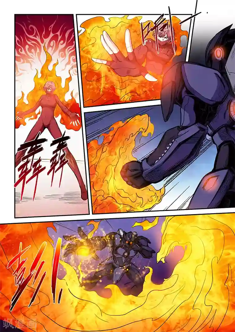 修真四万年第211话