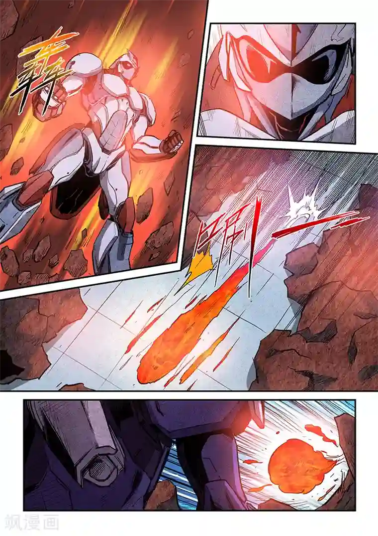 修真四万年第217话