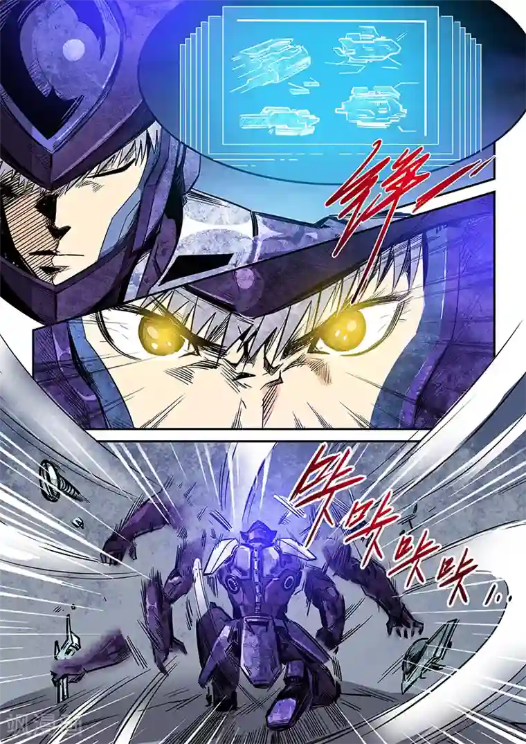 修真四万年第231话