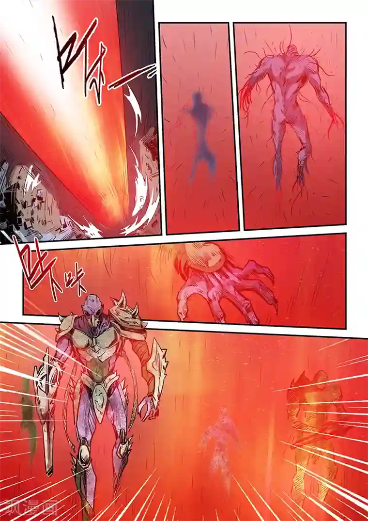 修真四万年第231话