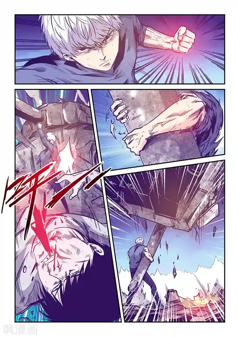 修真四万年第239话