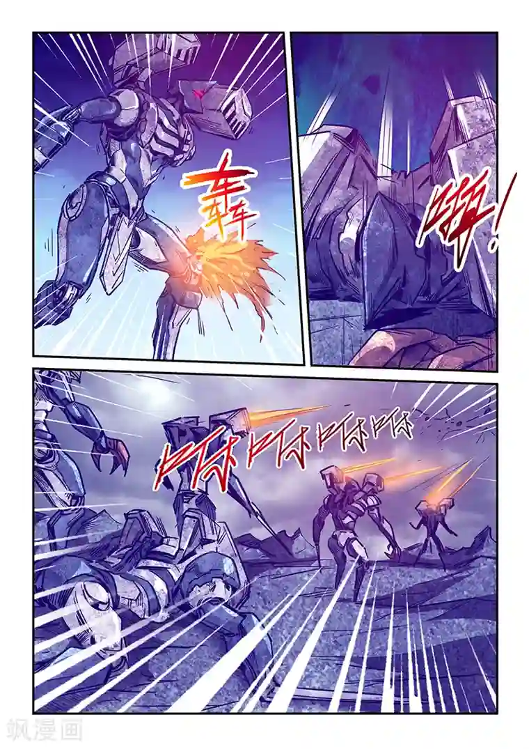 修真四万年第244话