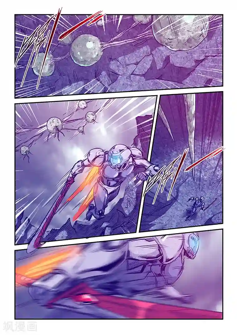 修真四万年第244话