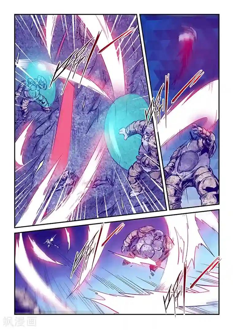 修真四万年第245话