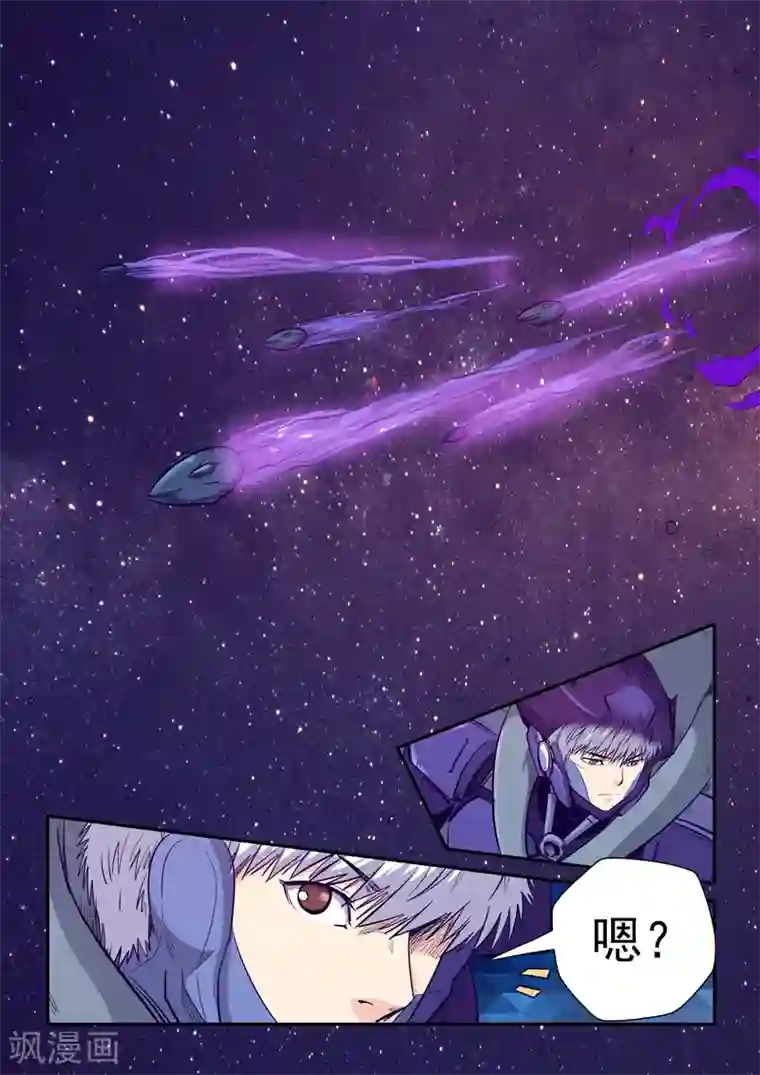 修真四万年第257话