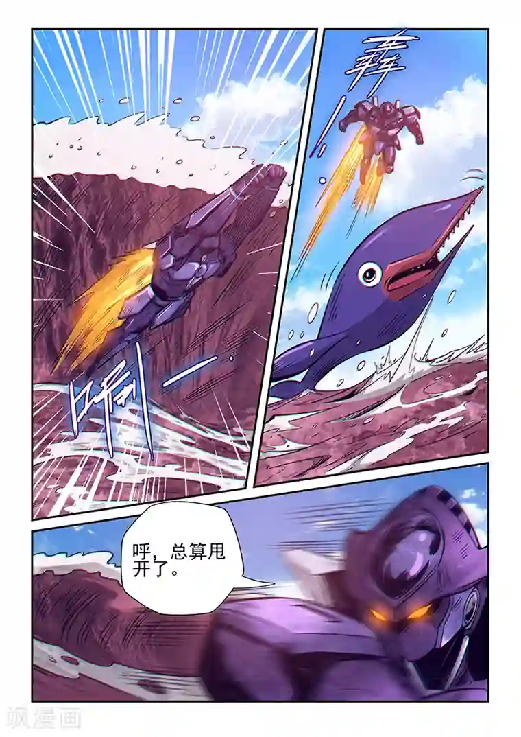 和同事出差一晚上做了4次第259话