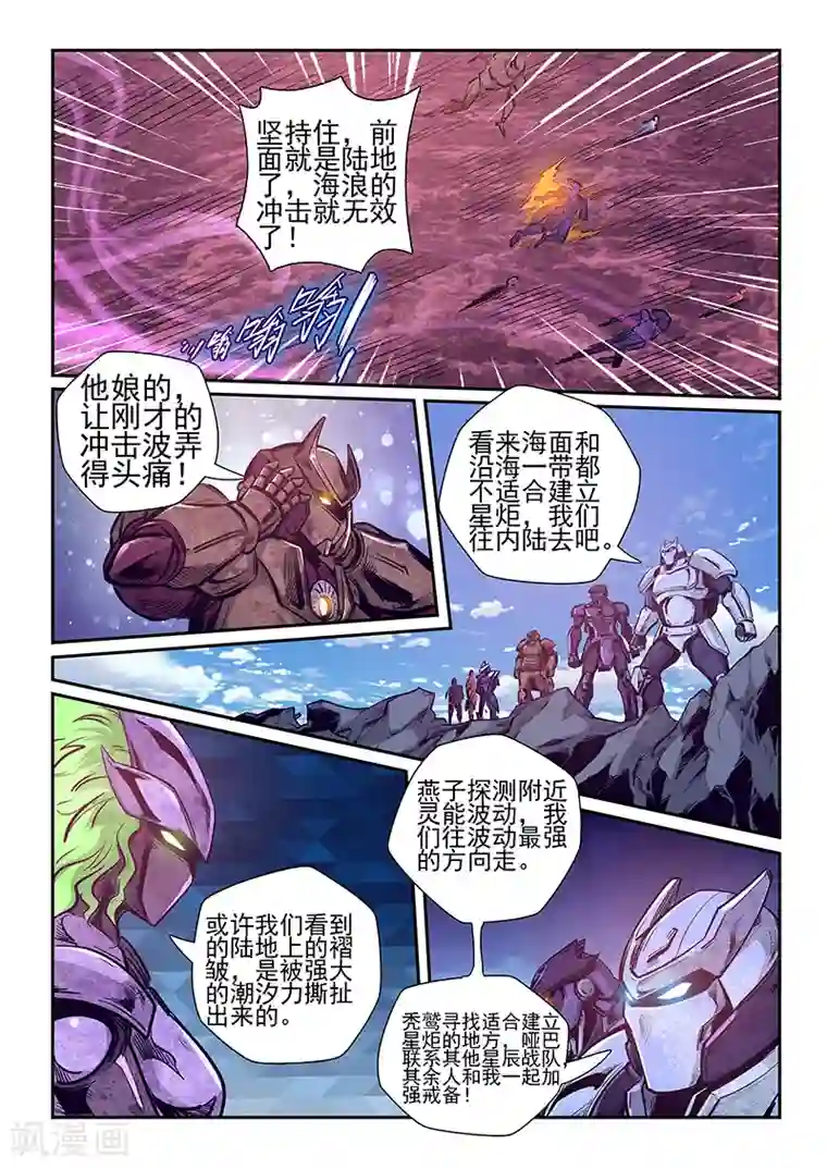 和同事出差一晚上做了4次第259话