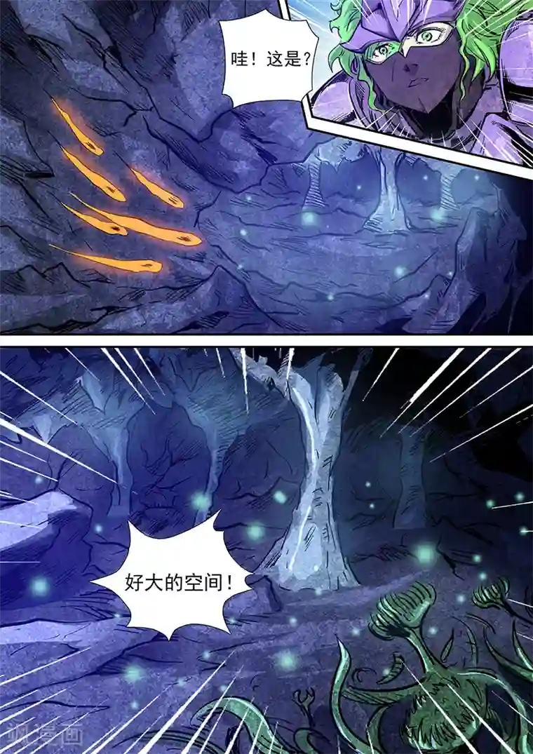 修真四万年第261话