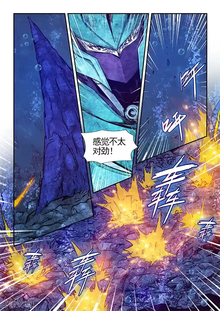 修真四万年第274话