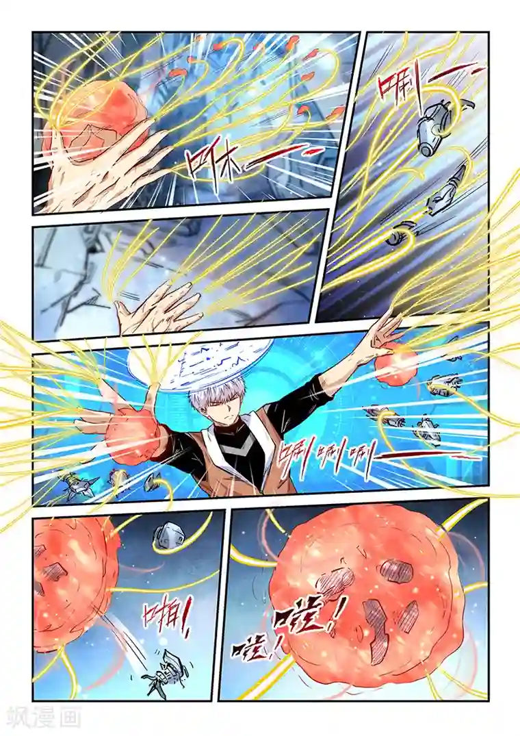 修真四万年第291话