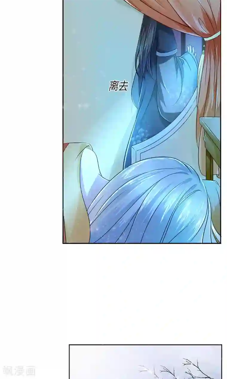 自慰喘第1话 被赐婚