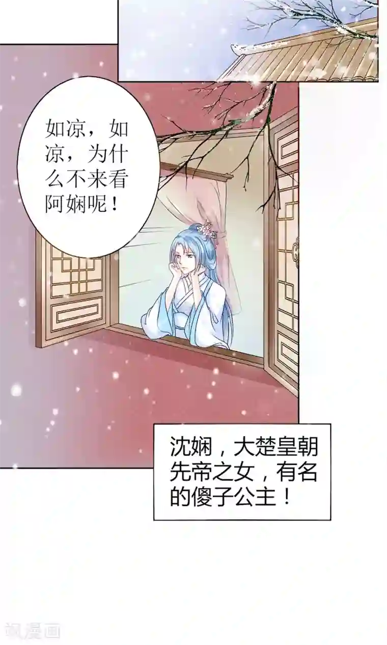 自慰喘第1话 被赐婚