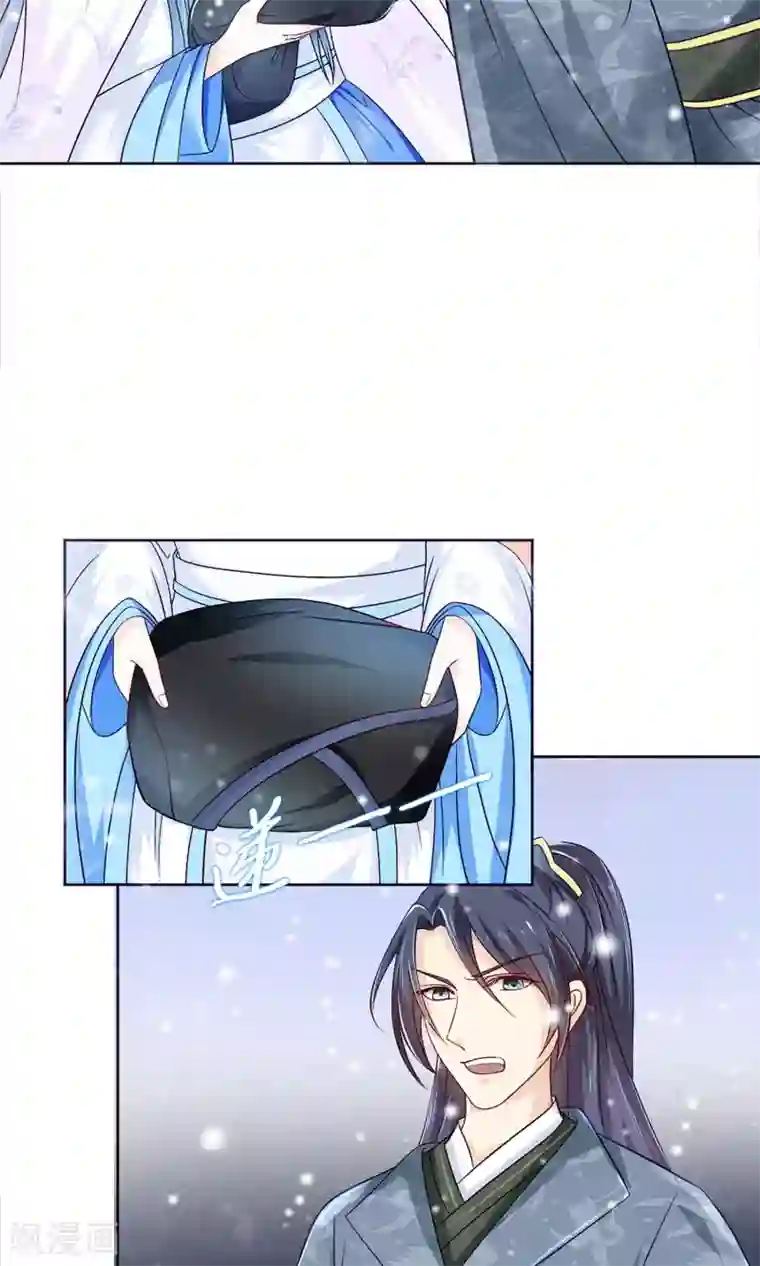 自慰喘第1话 被赐婚