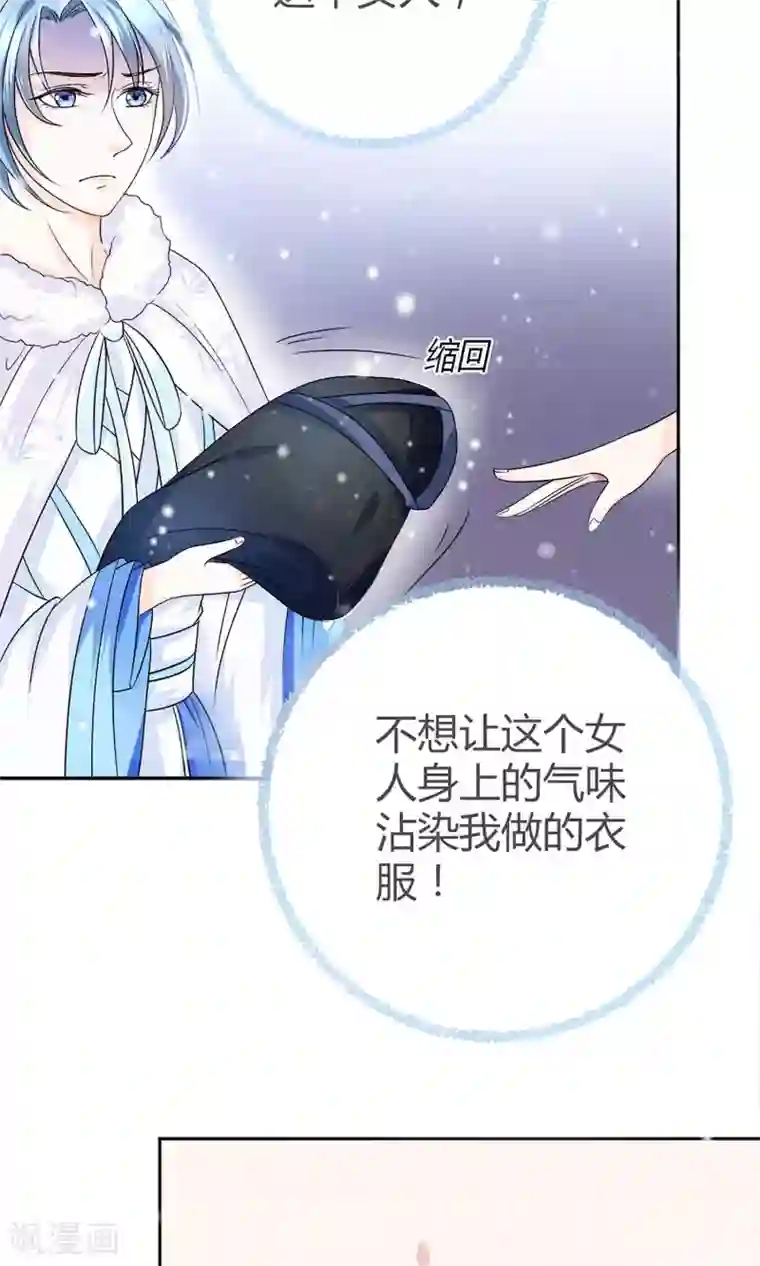 自慰喘第1话 被赐婚