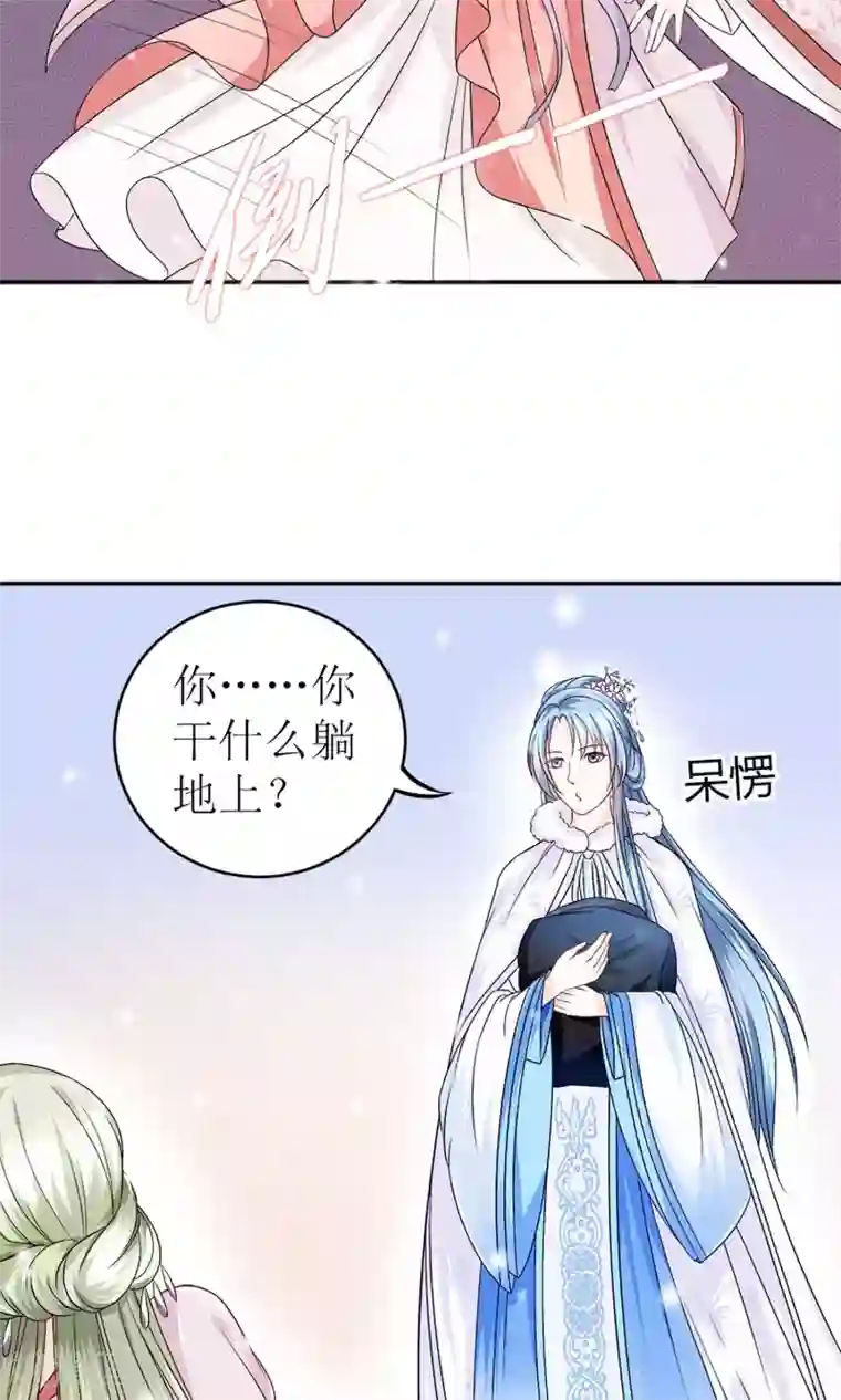 千秋我为凰第1话 被赐婚