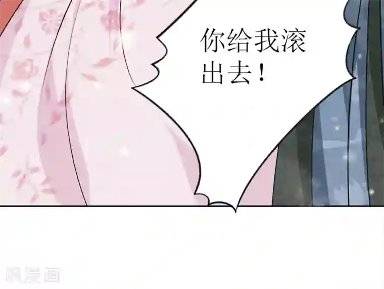 自慰喘第1话 被赐婚