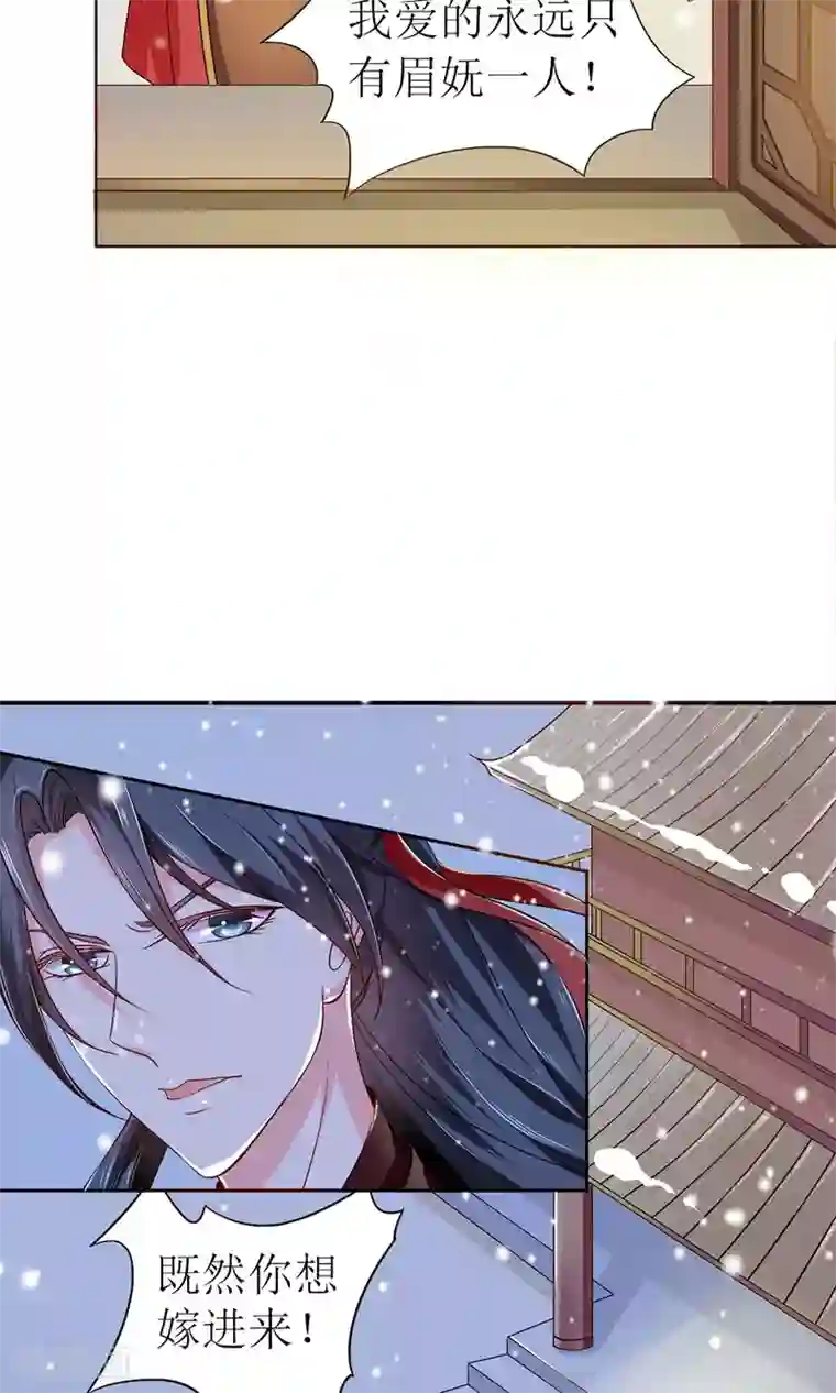 自慰喘第1话 被赐婚