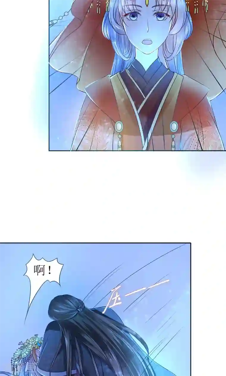 千秋我为凰第1话 被赐婚