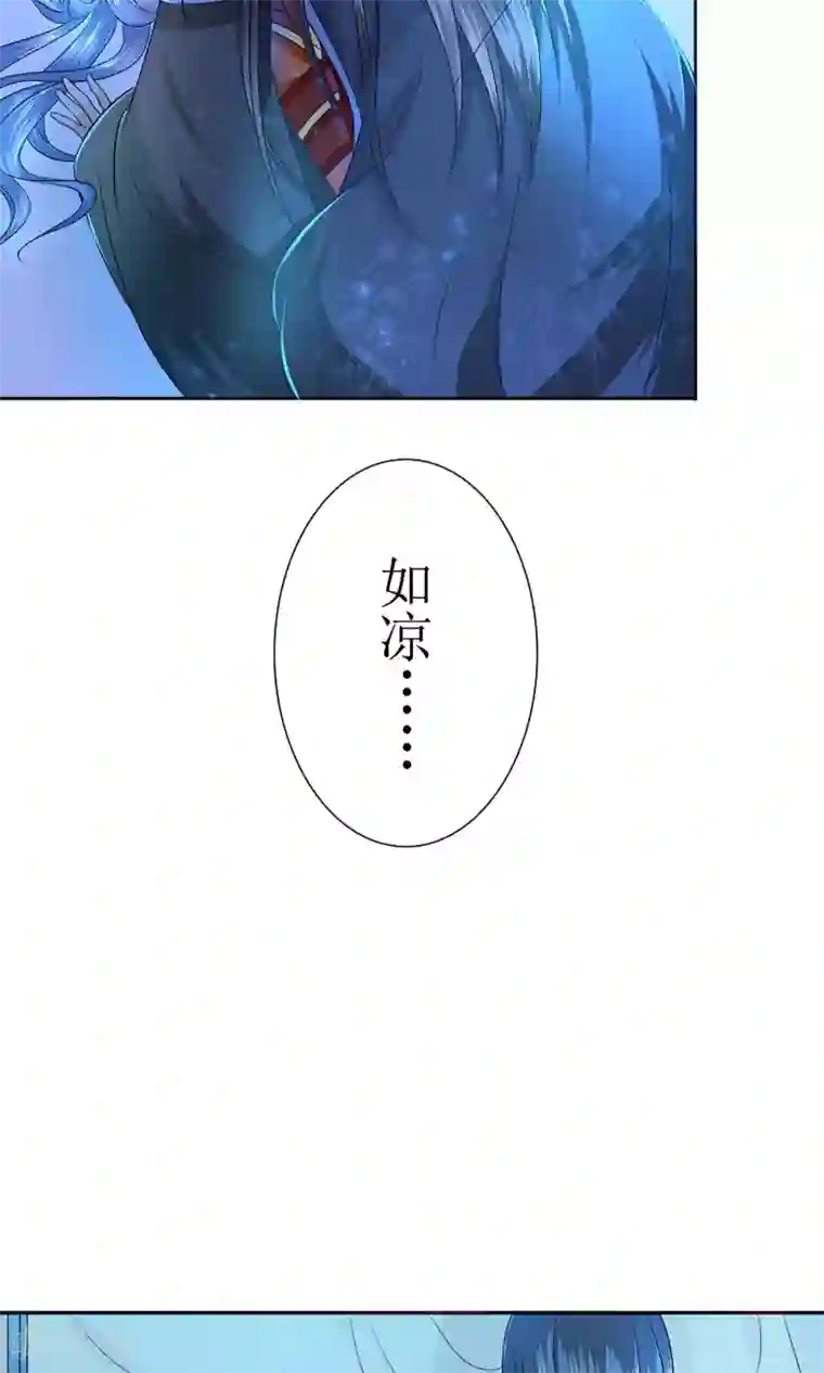 自慰喘第1话 被赐婚