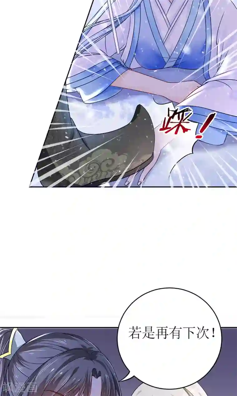 千秋我为凰第2话 阿娴不傻