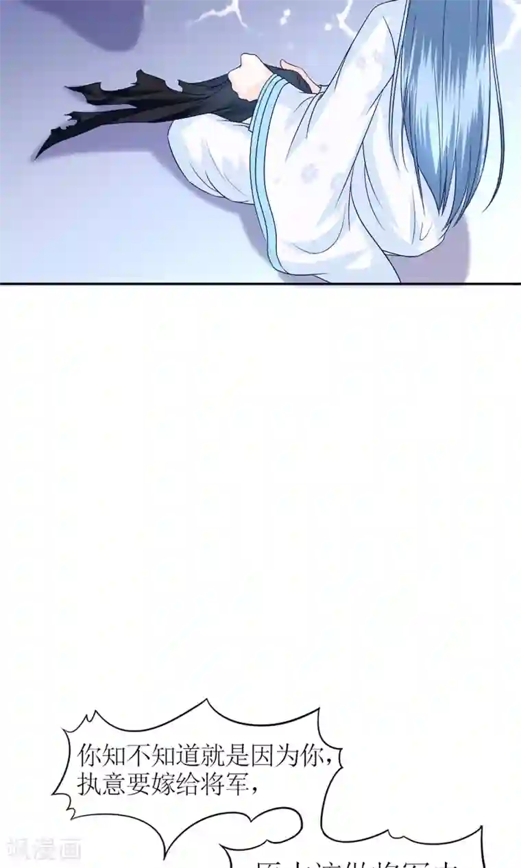 千秋我为凰第2话 阿娴不傻