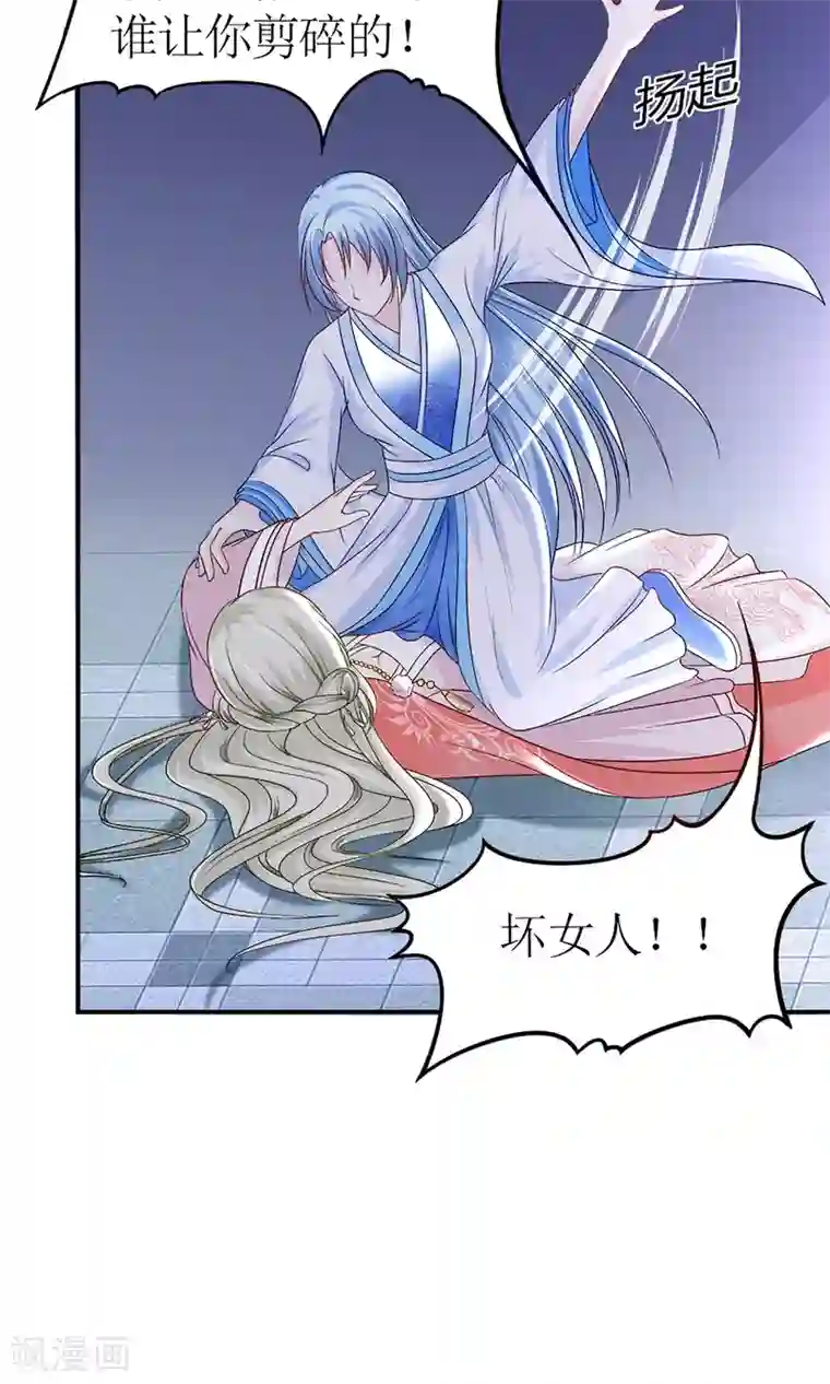 千秋我为凰第2话 阿娴不傻