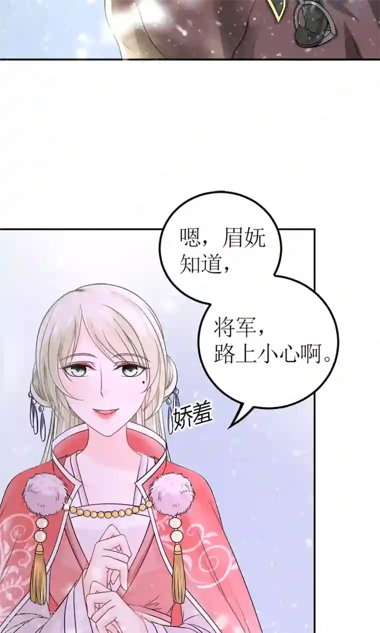 千秋我为凰第2话 阿娴不傻