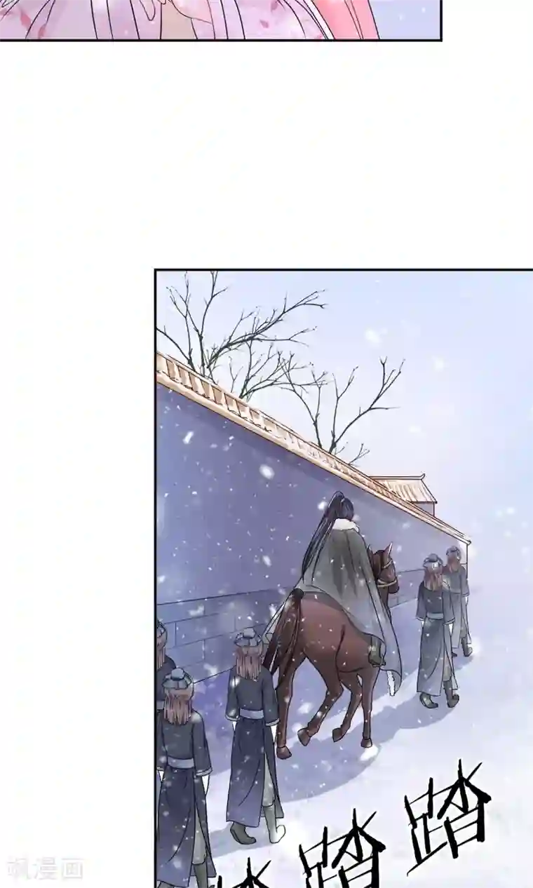 千秋我为凰第2话 阿娴不傻