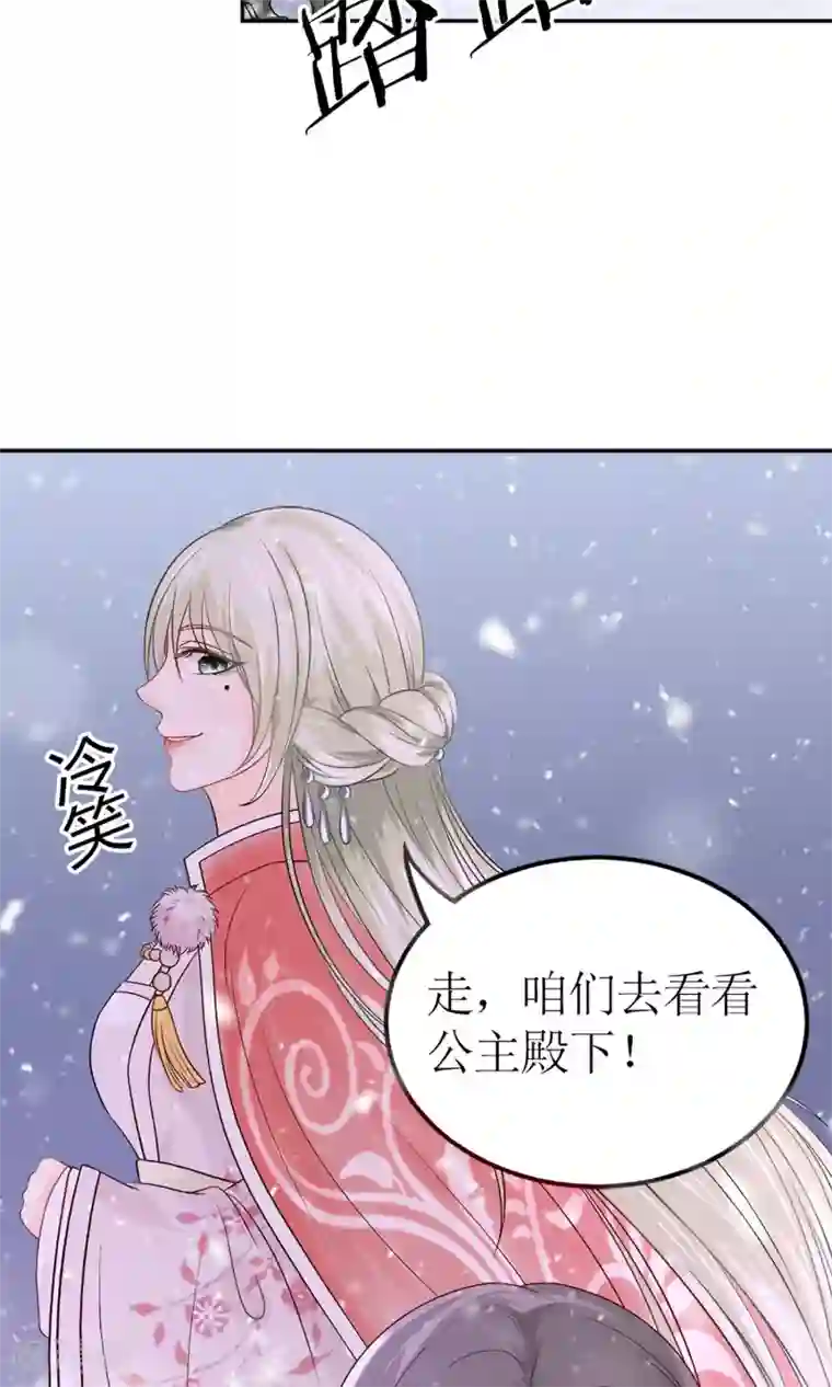 千秋我为凰第2话 阿娴不傻