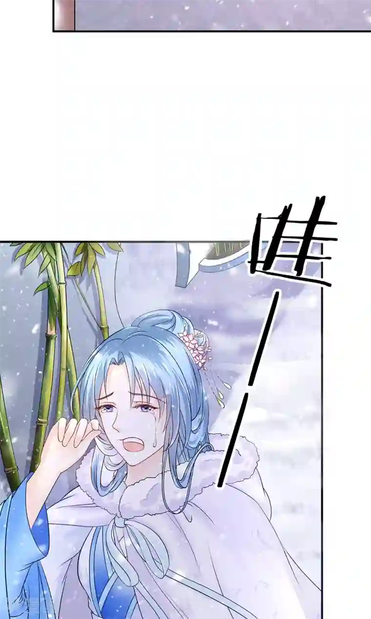 千秋我为凰第2话 阿娴不傻