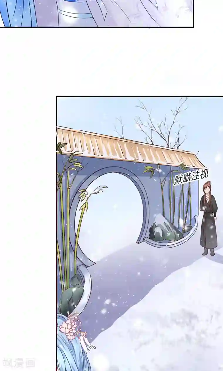 千秋我为凰第2话 阿娴不傻