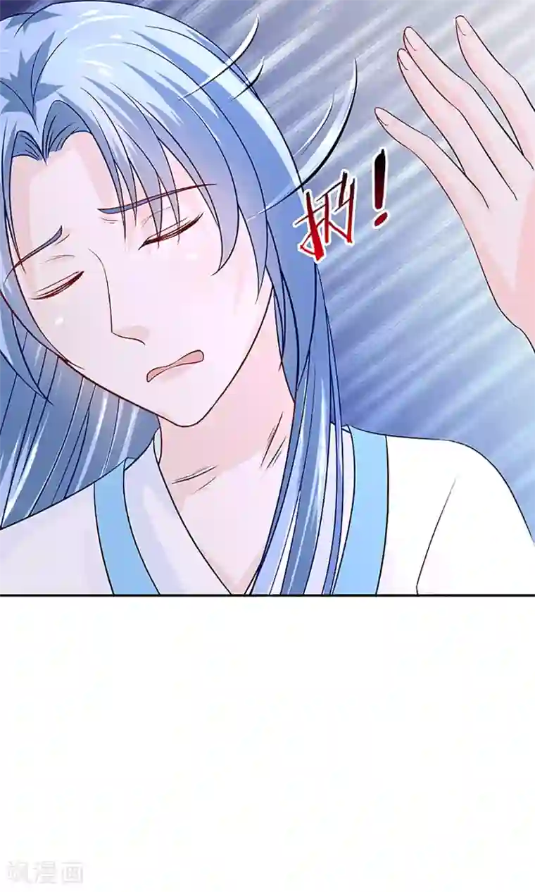 千秋我为凰第3话 毁容、被赶出将军府