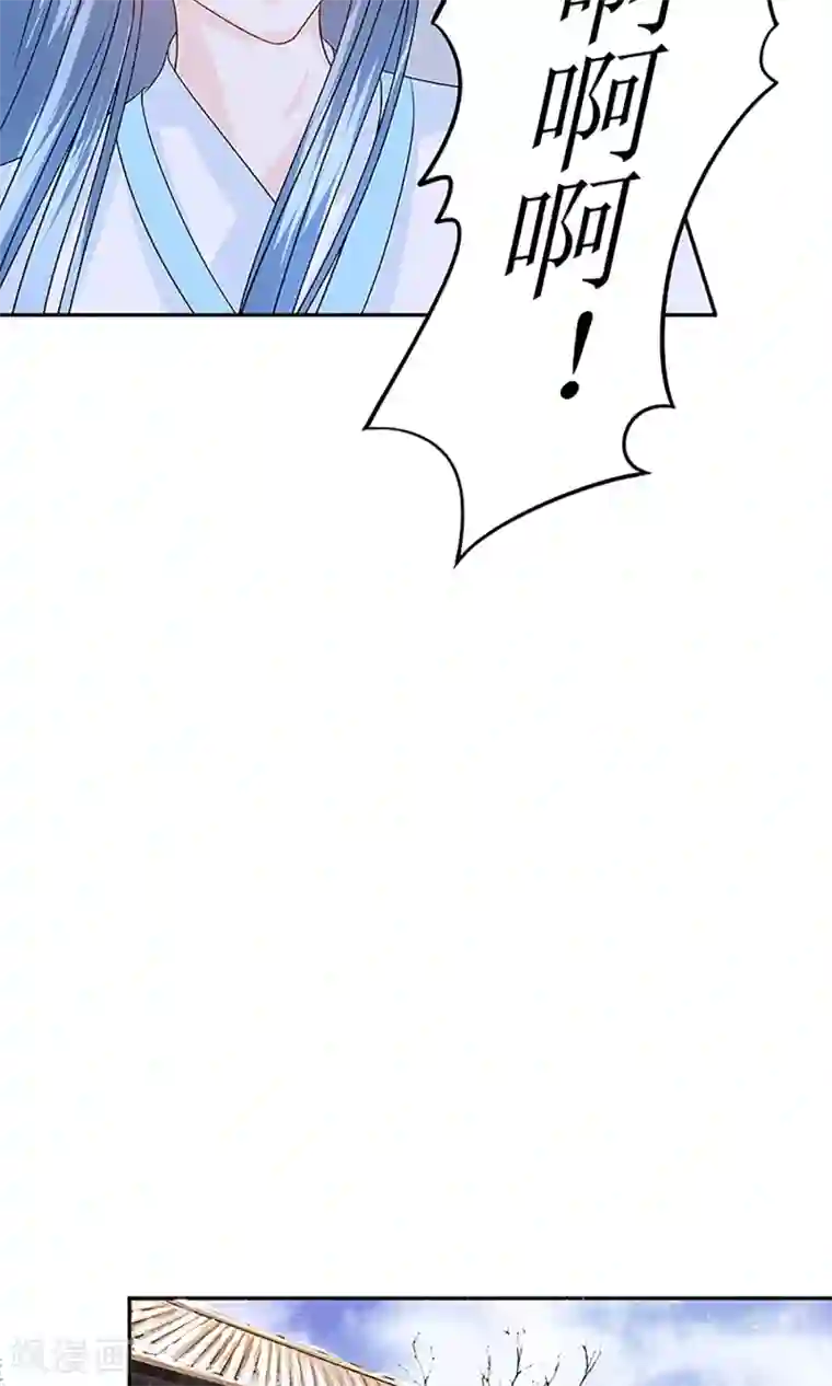 千秋我为凰第3话 毁容、被赶出将军府