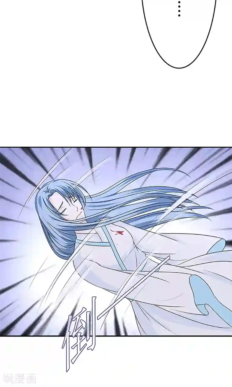 千秋我为凰第3话 毁容、被赶出将军府