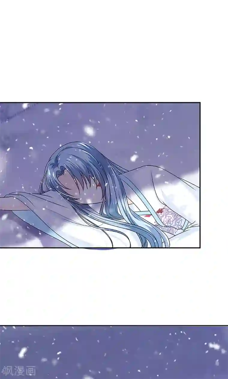 千秋我为凰第3话 毁容、被赶出将军府