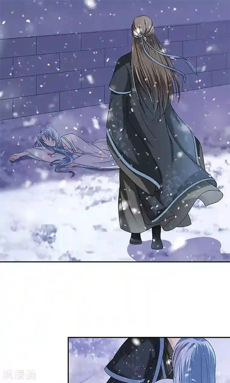 千秋我为凰第3话 毁容、被赶出将军府