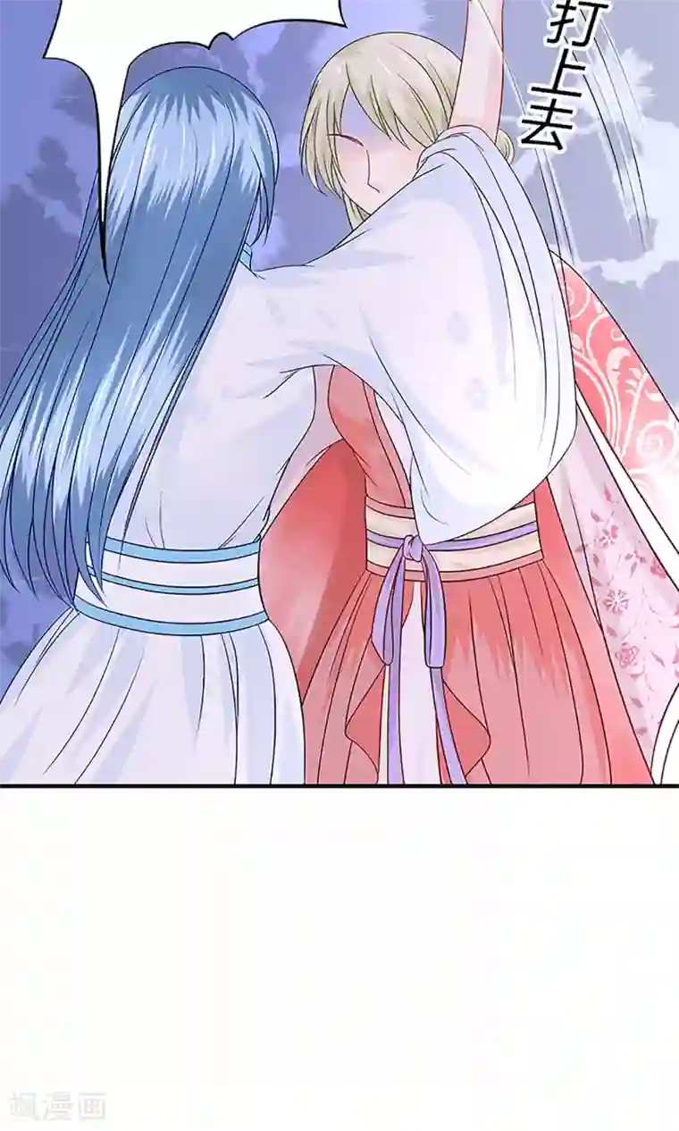 千秋我为凰第3话 毁容、被赶出将军府