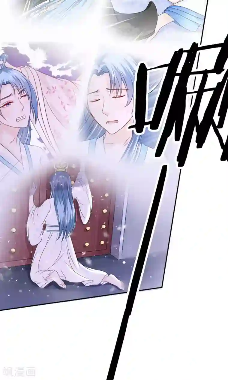 千秋我为凰第4话 穿越了