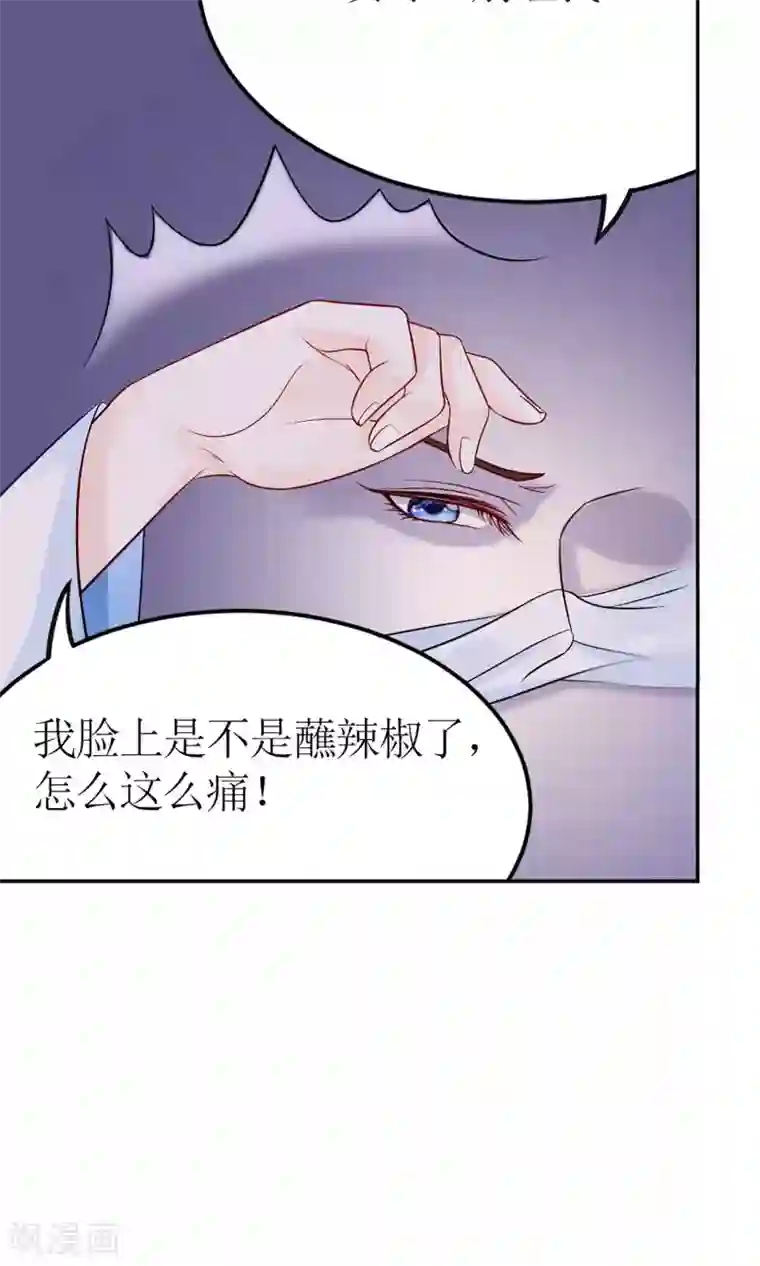 千秋我为凰第4话 穿越了