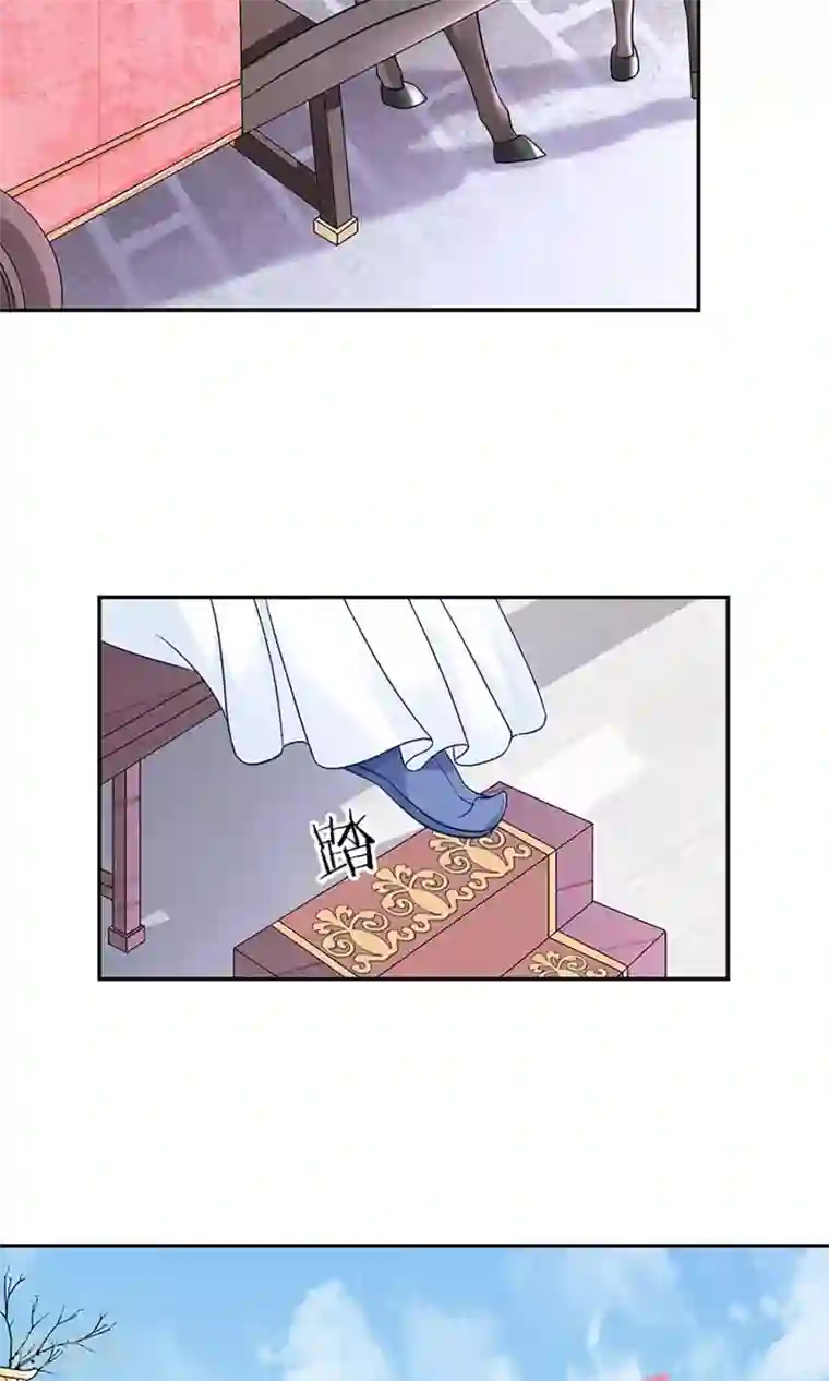 千秋我为凰第5话 秦如凉二婚