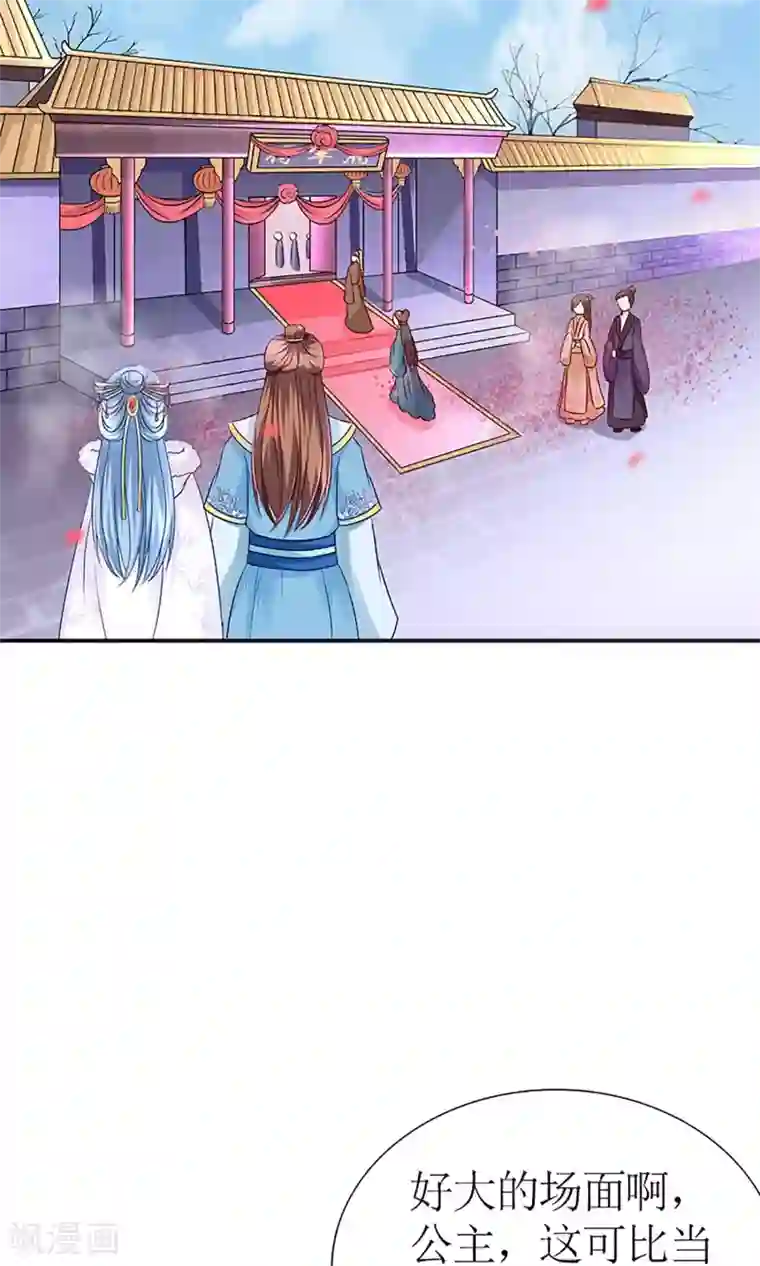 千秋我为凰第5话 秦如凉二婚