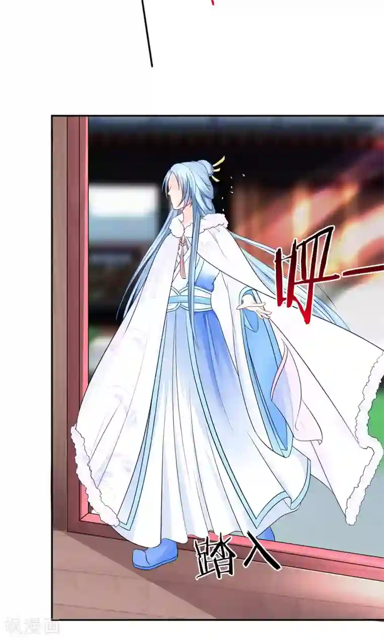 千秋我为凰第6话 这婊子贼会演