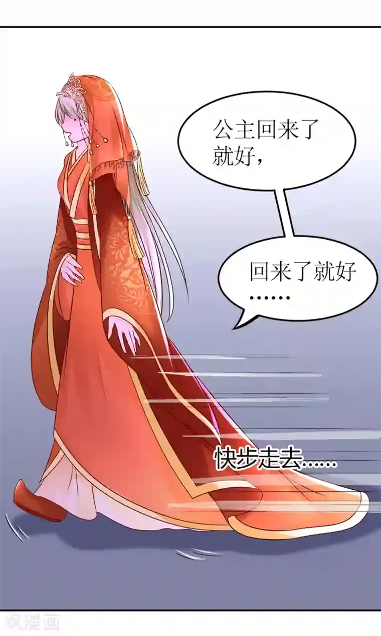 千秋我为凰第6话 这婊子贼会演