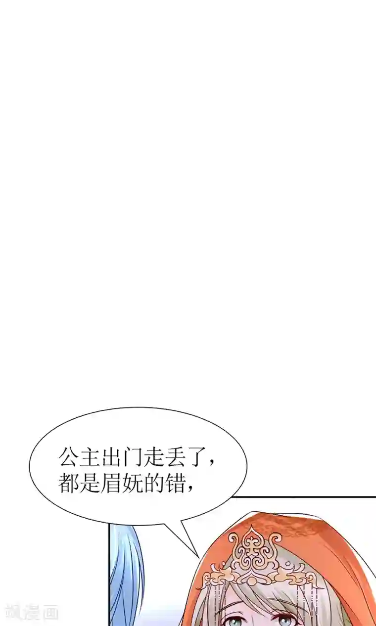 千秋我为凰第6话 这婊子贼会演