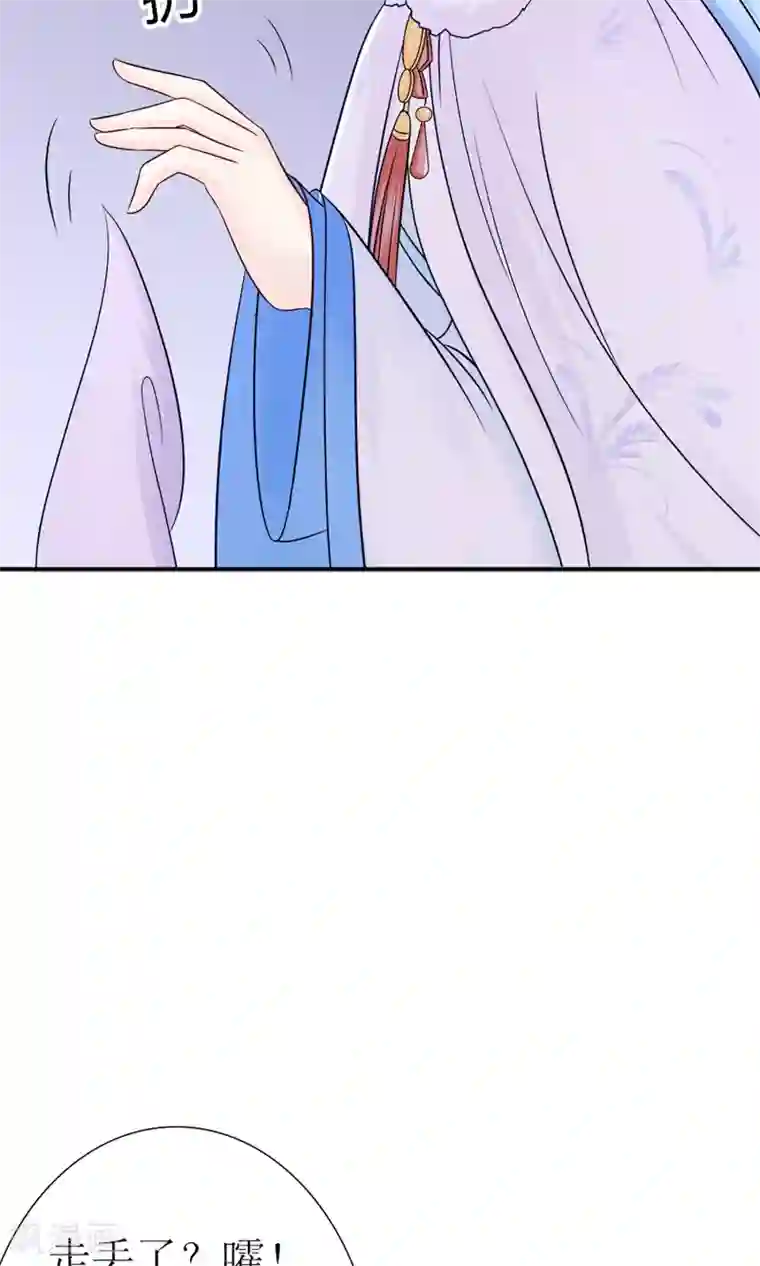 千秋我为凰第6话 这婊子贼会演