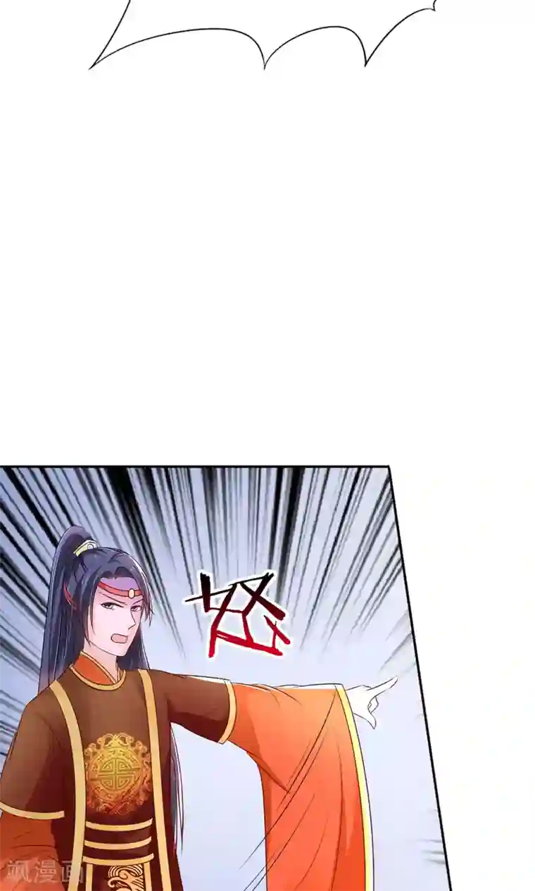 千秋我为凰第6话 这婊子贼会演