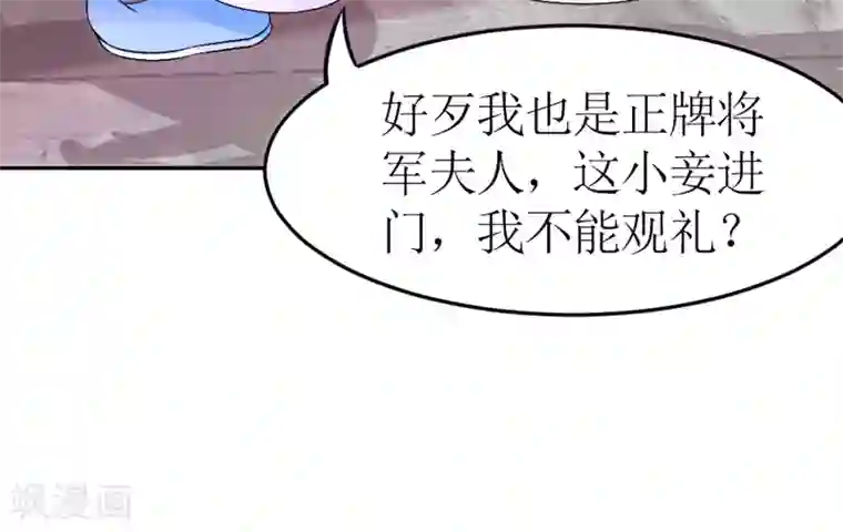 千秋我为凰第6话 这婊子贼会演