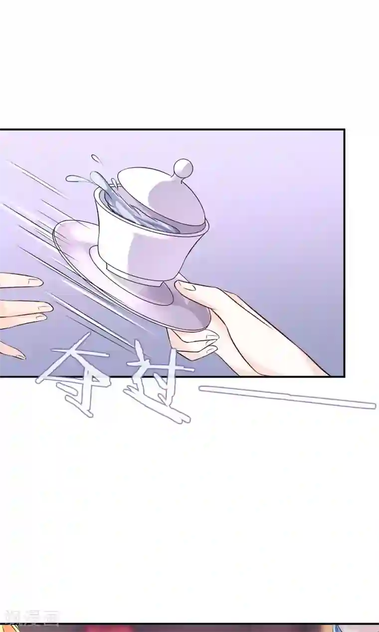 千秋我为凰第7话 给本公主敬茶是要跪着的！